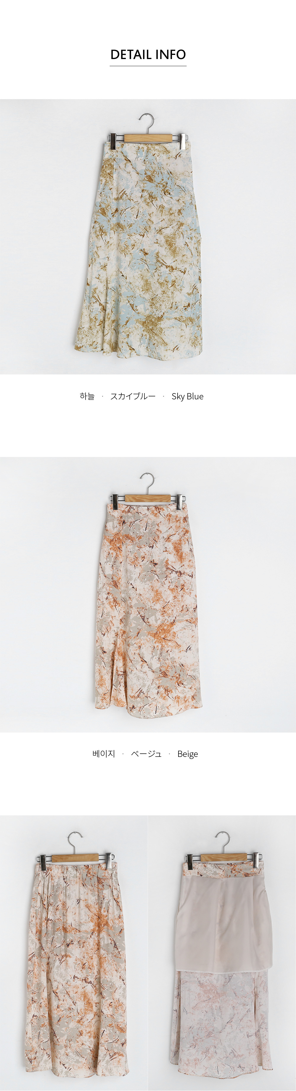 フローラルプリントスカート・全2色 | DHOLIC PLUS | 詳細画像4