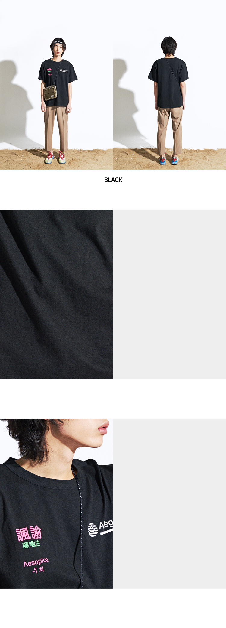 Varyロゴレタリング半袖Tシャツ(ブラック) | 詳細画像4