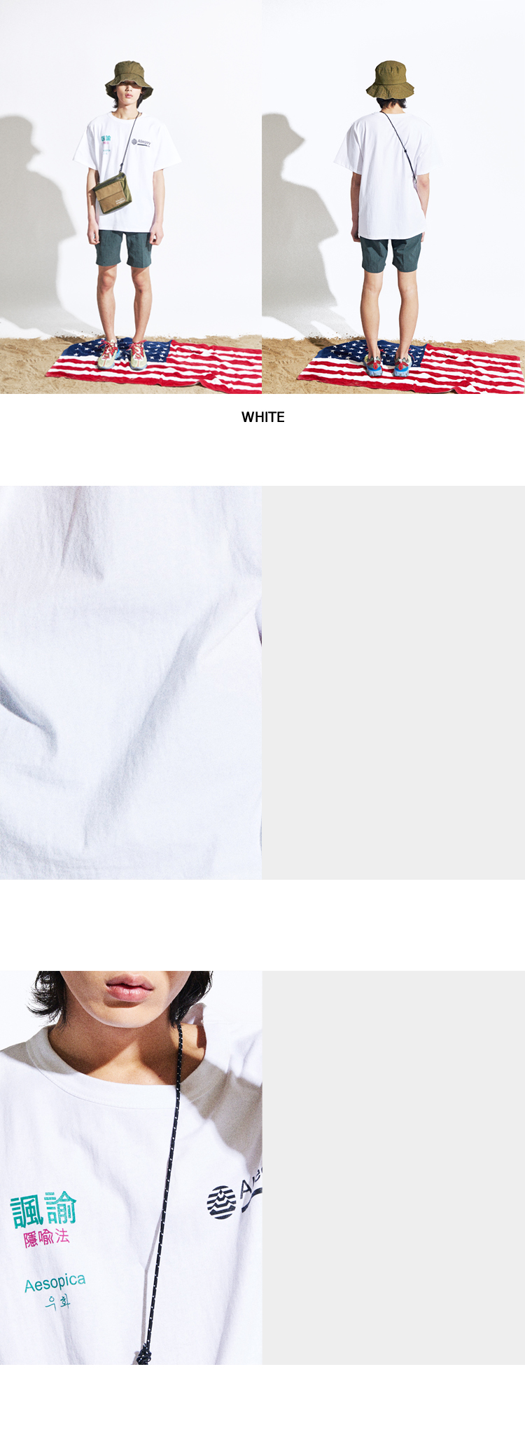 Varyロゴレタリング半袖Tシャツ(ホワイト) | 詳細画像4