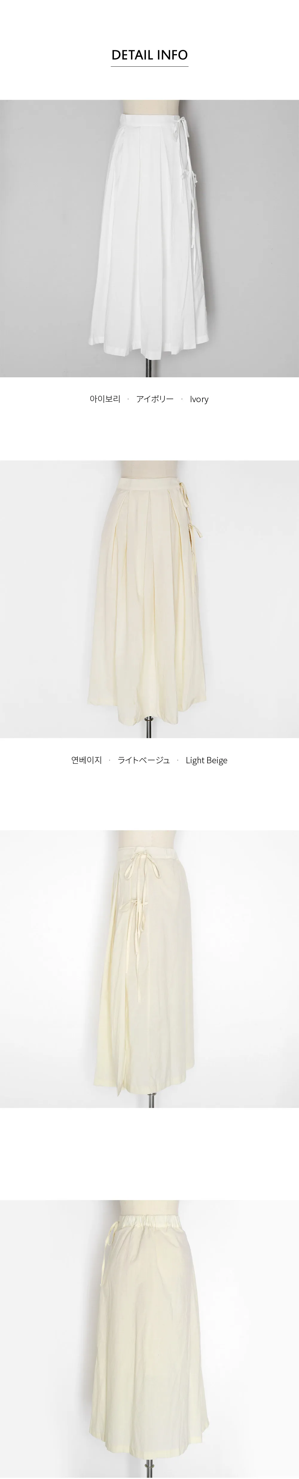サイドリボンラップスカート・全2色 | DHOLIC | 詳細画像6
