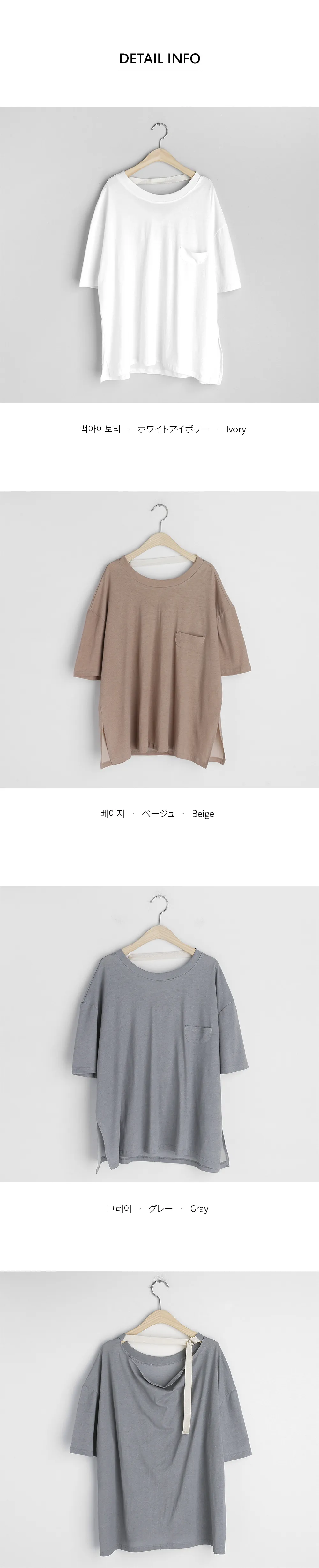 バックベルトポケットTシャツ・全3色 | DHOLIC PLUS | 詳細画像5