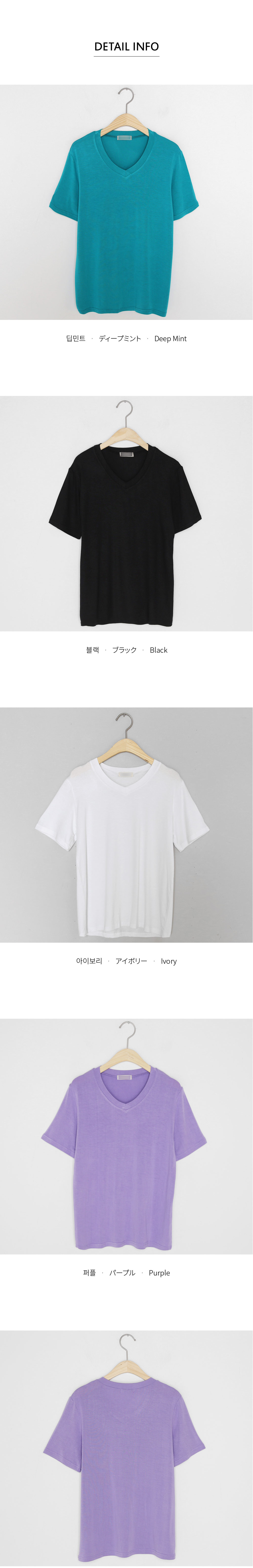 ショートスリーブVネックTシャツ・全4色 | DHOLIC | 詳細画像5