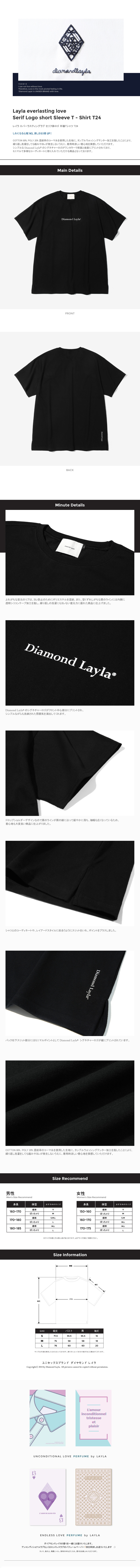 セリフロゴ半袖Tシャツ(ブラック) | 詳細画像2