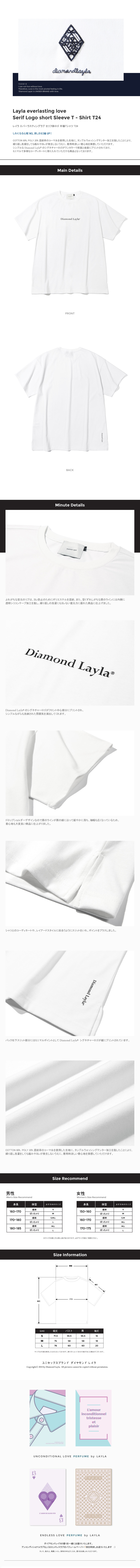 セリフロゴ半袖Tシャツ(ホワイト) | 詳細画像2