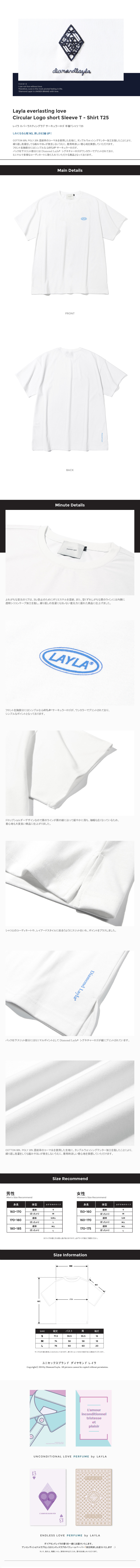 サーキュラーロゴ半袖Tシャツ(ホワイト) | 詳細画像2