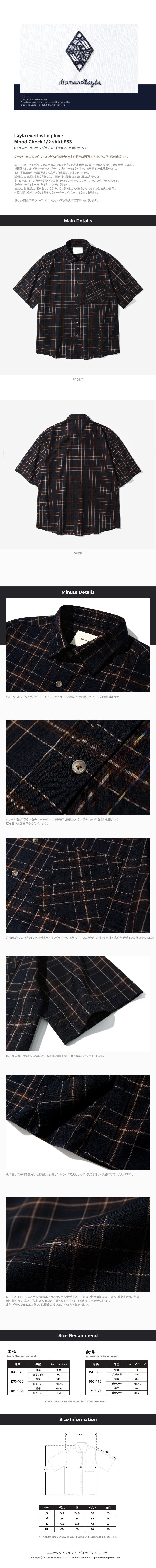 ムードチェック半袖シャツ&パンツSET(ネイビー)  | 詳細画像2
