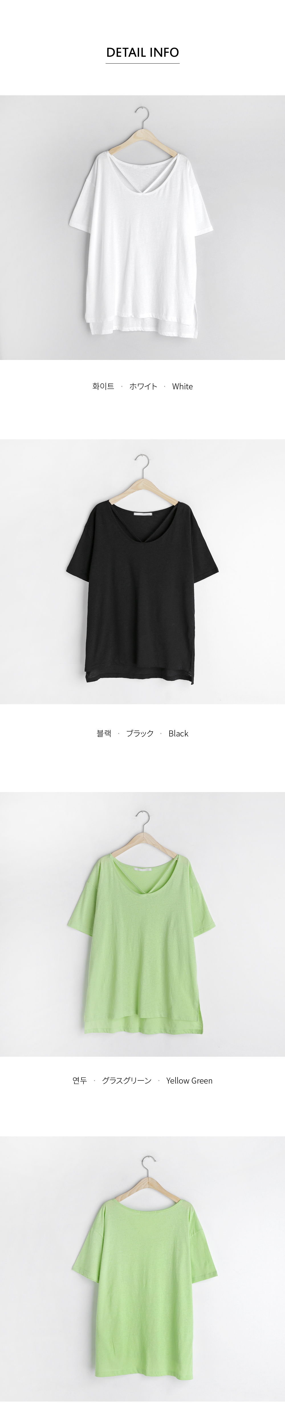 ネックVストラップ半袖Tシャツ・全3色 | DHOLIC PLUS | 詳細画像5