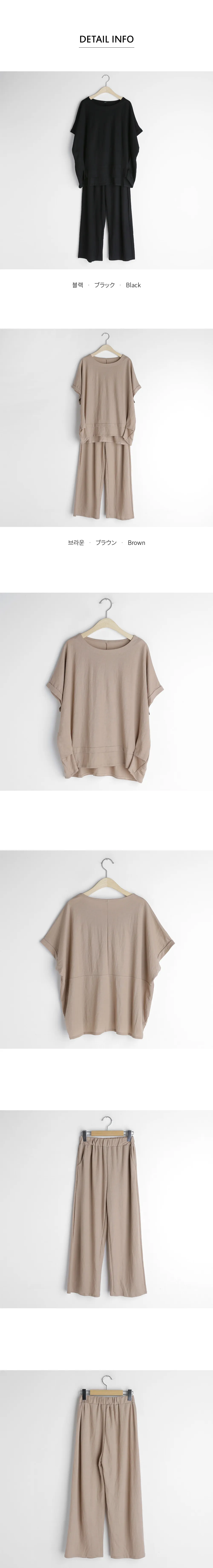 ロールアップスリーブTシャツ&ワイドパンツSET・全2色 | DHOLIC PLUS | 詳細画像6