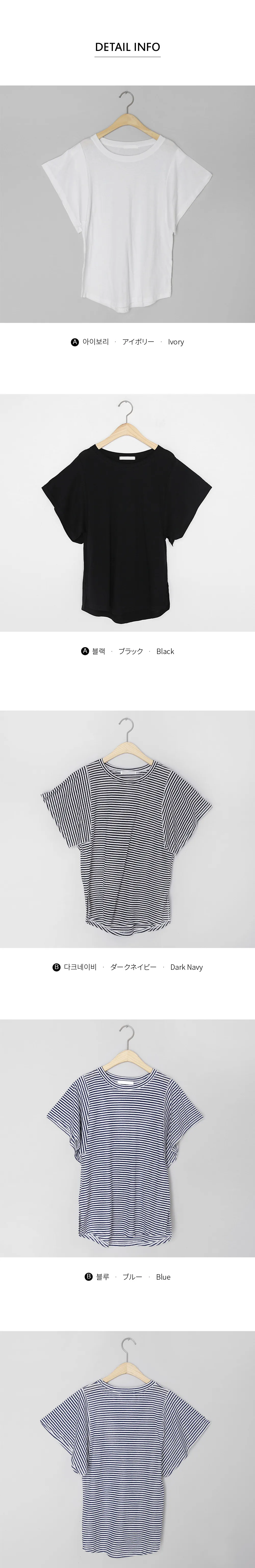 2TYPEフレアスリーブTシャツ・全4色 | DHOLIC | 詳細画像6