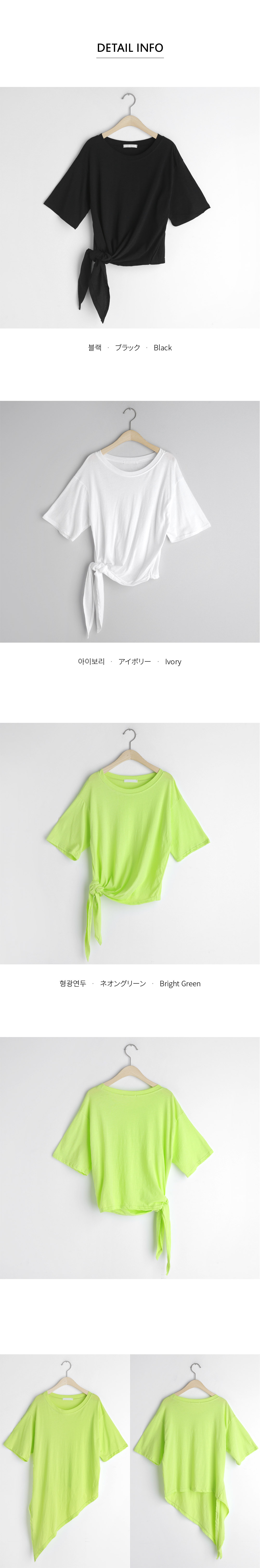サイドタイハーフスリーブTシャツ・全3色 | DHOLIC | 詳細画像5