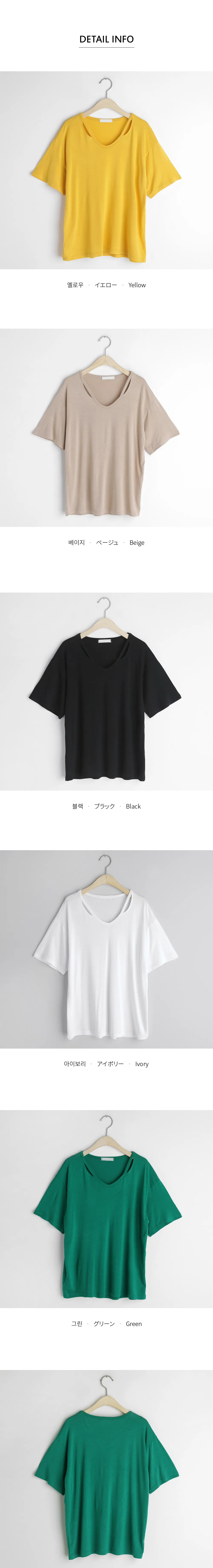 スリットUネック半袖Tシャツ・全5色 | DHOLIC | 詳細画像6