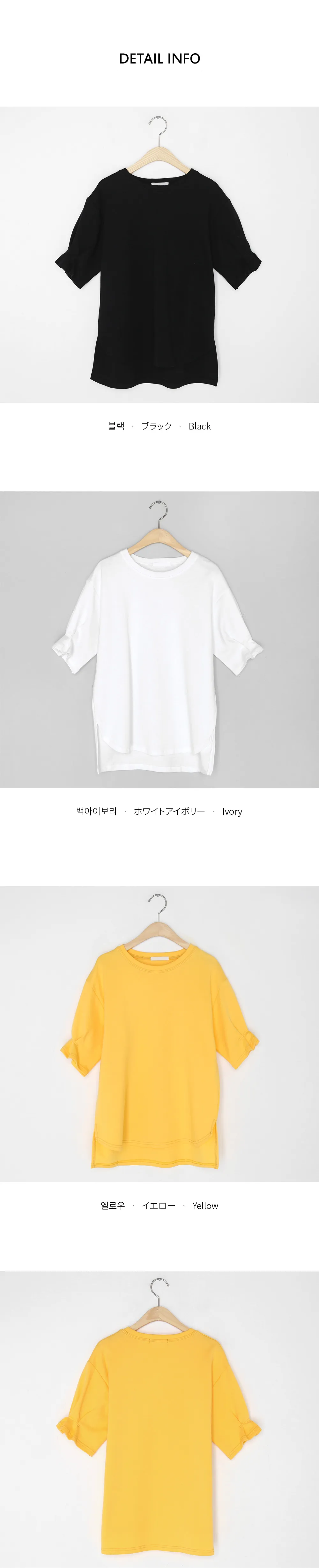 タックステッチスリーブTシャツ・全3色 | DHOLIC PLUS | 詳細画像5