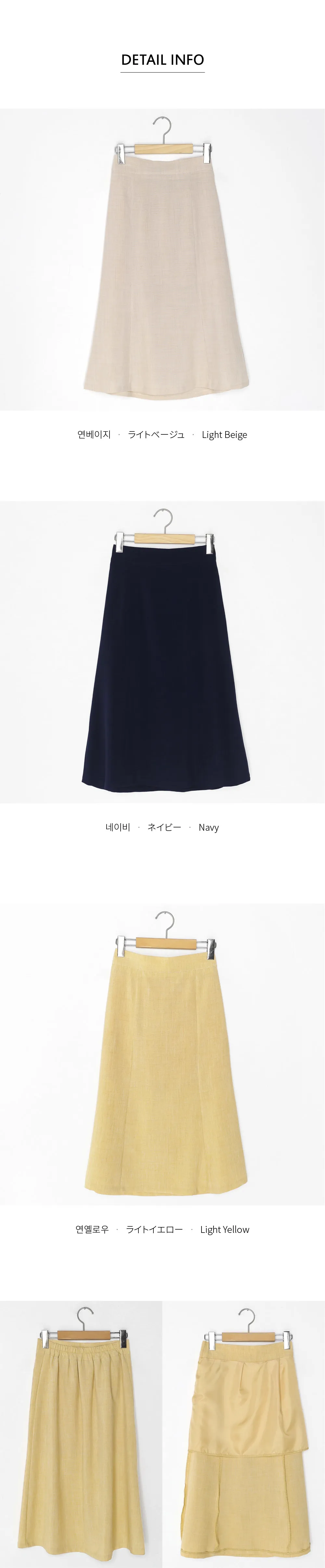 ロングAラインスカート・全3色 | DHOLIC | 詳細画像4