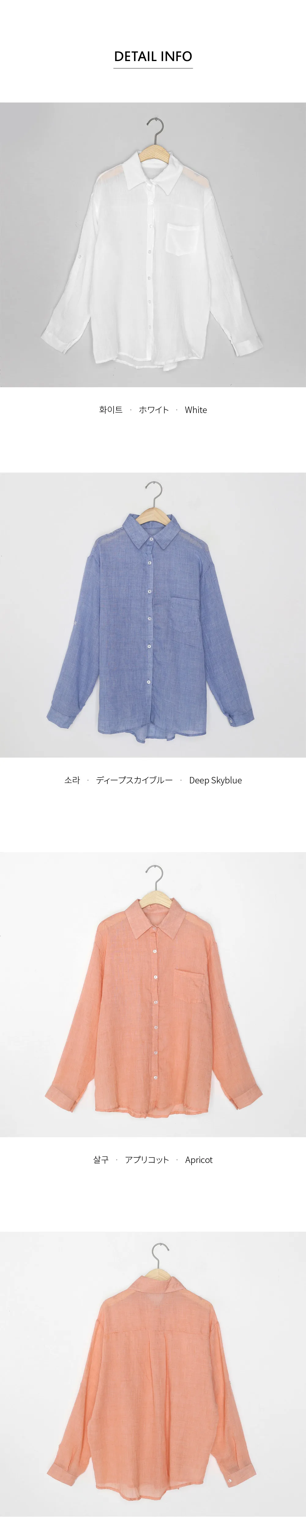 コットンシアーポケットシャツ・全3色 | DHOLIC | 詳細画像4