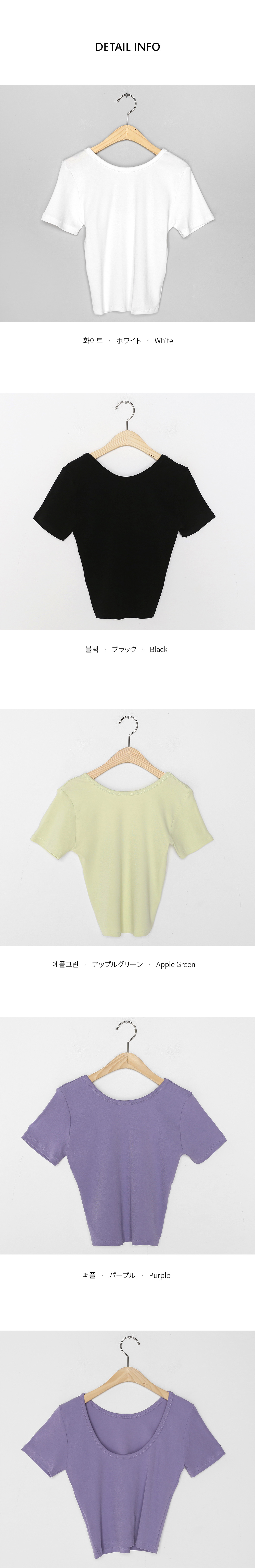 バックUカット半袖Tシャツ・全4色 | DHOLIC | 詳細画像5