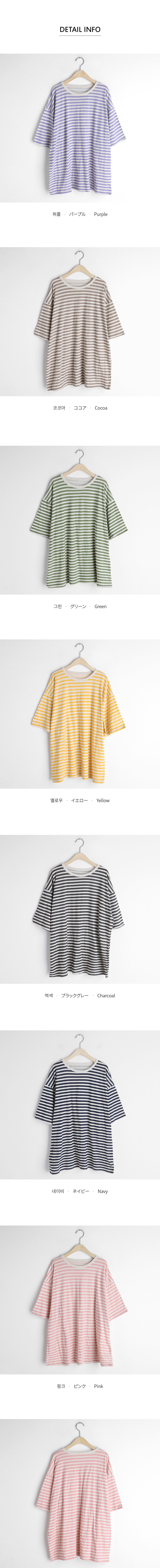 リネン混ルーズボーダーTシャツ・全7色 | DHOLIC | 詳細画像4