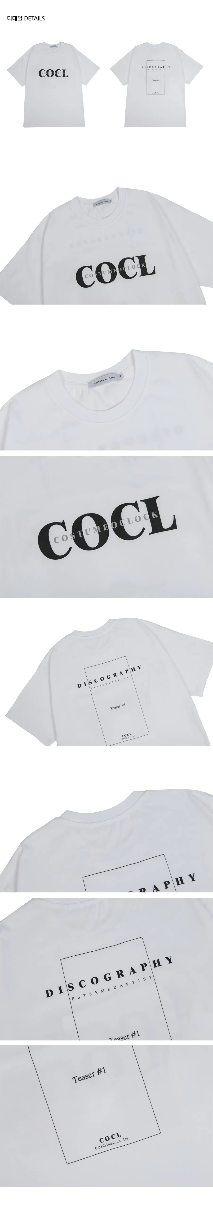 COCL DISCOGRAPHY半袖Tシャツ(ホワイト) | 詳細画像4