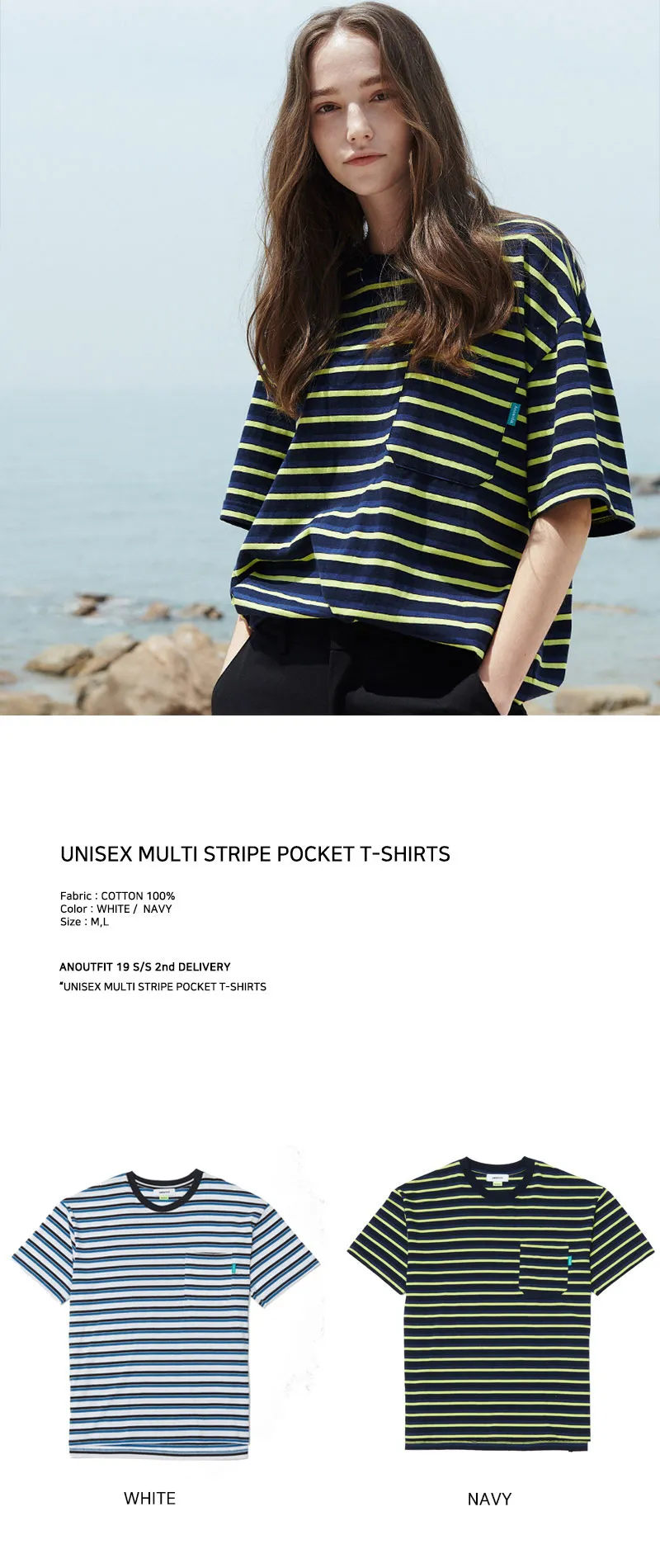 マルチボーダーポケットTシャツ(ネイビー) | 詳細画像6