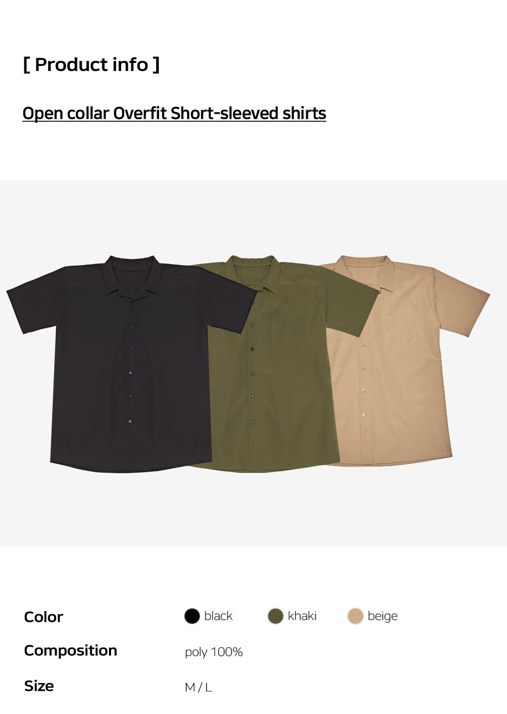 オープンカラーオーバー半袖シャツ(ブラック) | 詳細画像4
