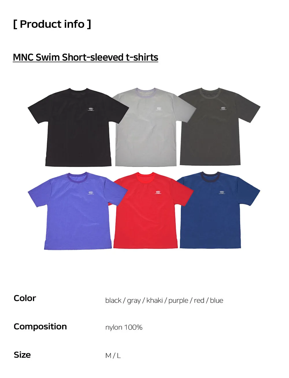 MNCスイムショートスリーブTシャツ(カーキ) | 詳細画像4