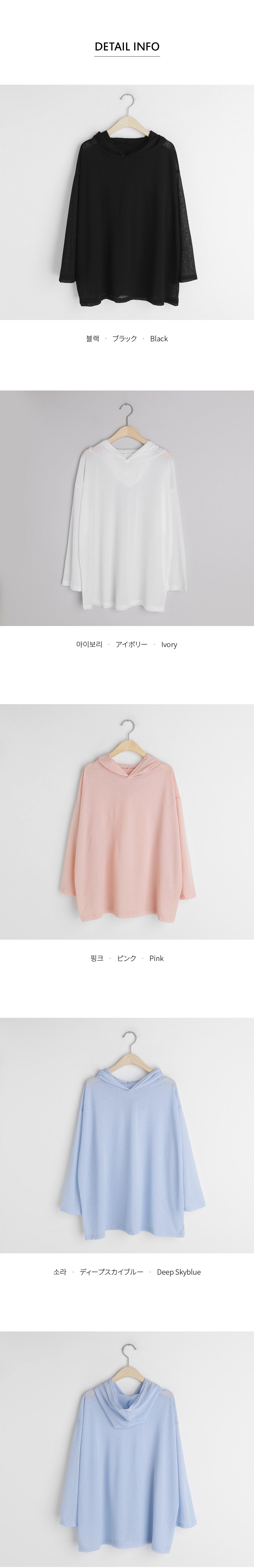 シアーフードTシャツ・全4色 | DHOLIC | 詳細画像4