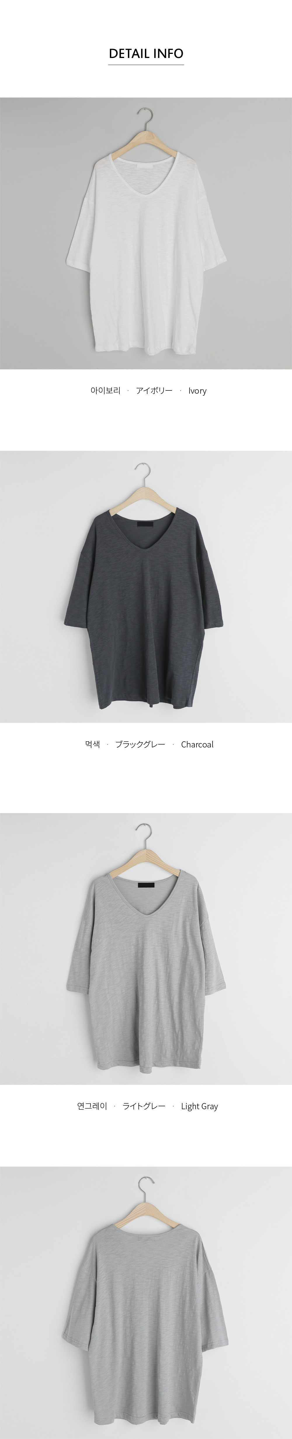 UネックルーズコットンTシャツ・全3色 | DHOLIC | 詳細画像5