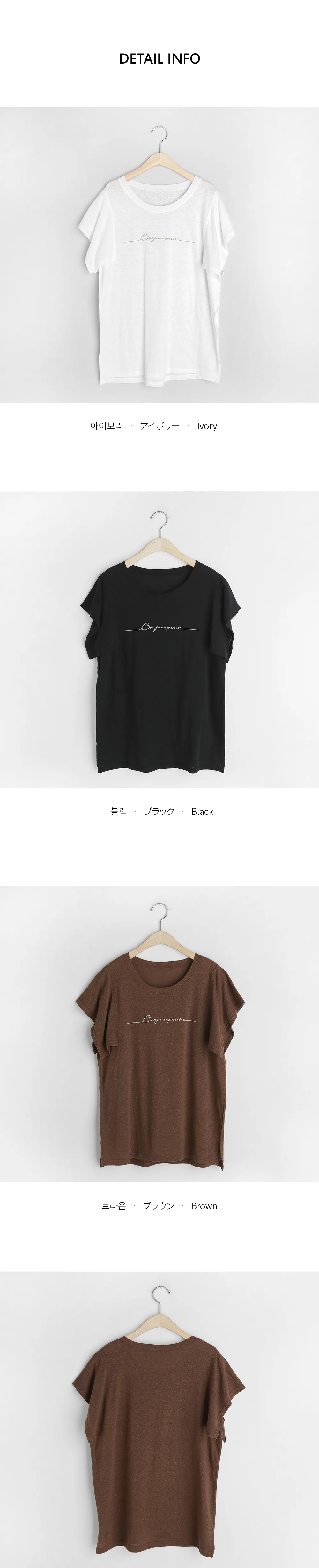 ミニレタリングリネン混Tシャツ・全3色 | DHOLIC | 詳細画像4