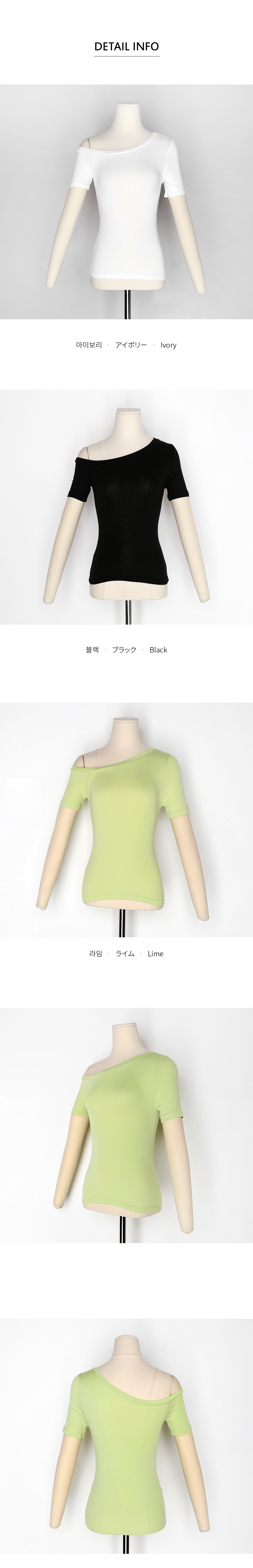 ワンショルダースリムTシャツ・全3色 | DHOLIC | 詳細画像5