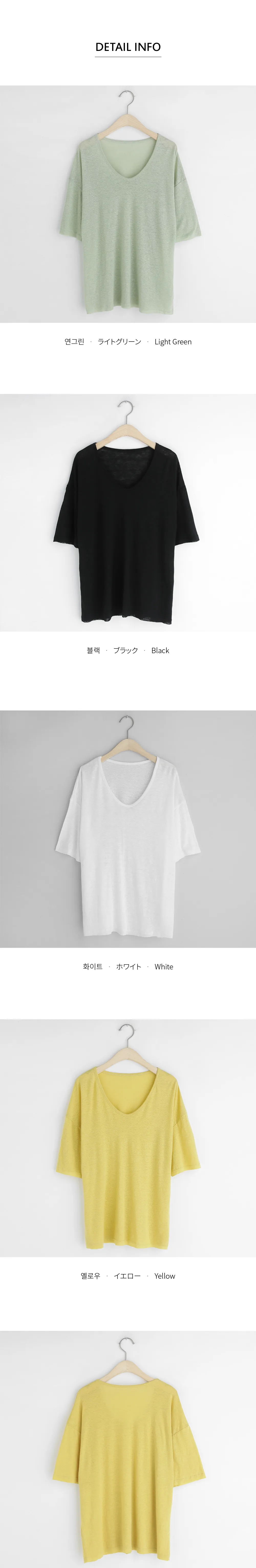 UネックルーズフィットTシャツ・全4色 | DHOLIC | 詳細画像5