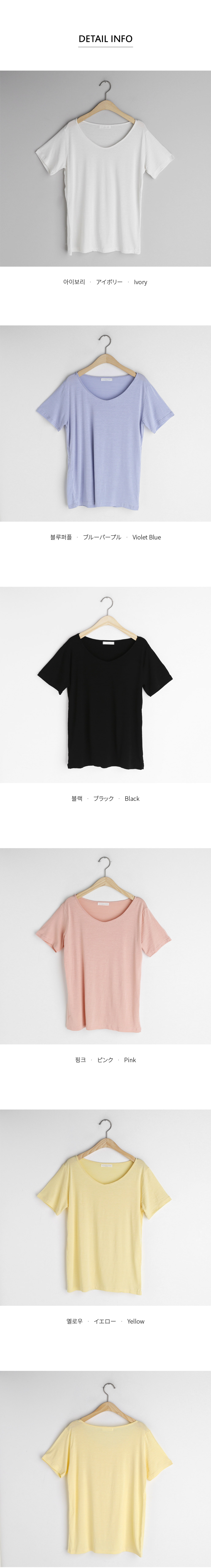 半袖UネックTシャツ・全5色 | DHOLIC | 詳細画像5