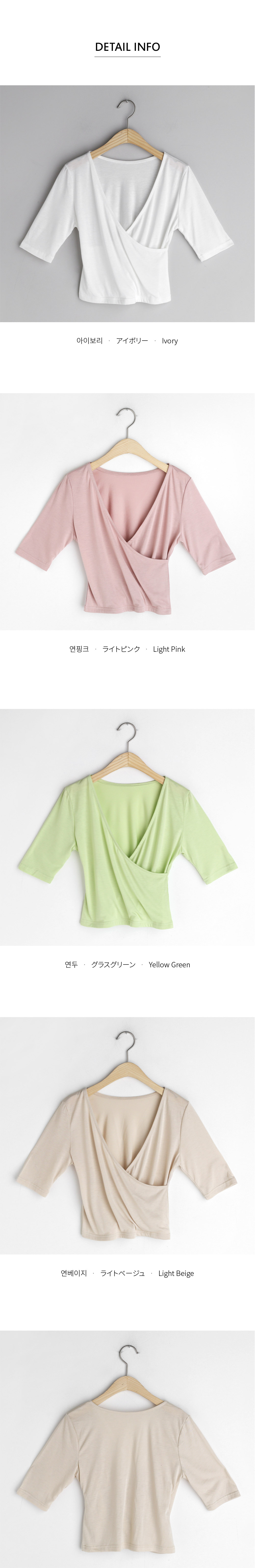 カシュクール半袖Tシャツ・全4色 | DHOLIC | 詳細画像5