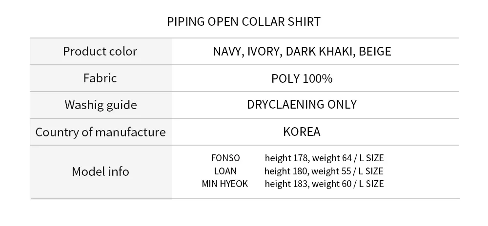 パイピングオープンカラーシャツ(ダークカーキ) | 詳細画像8