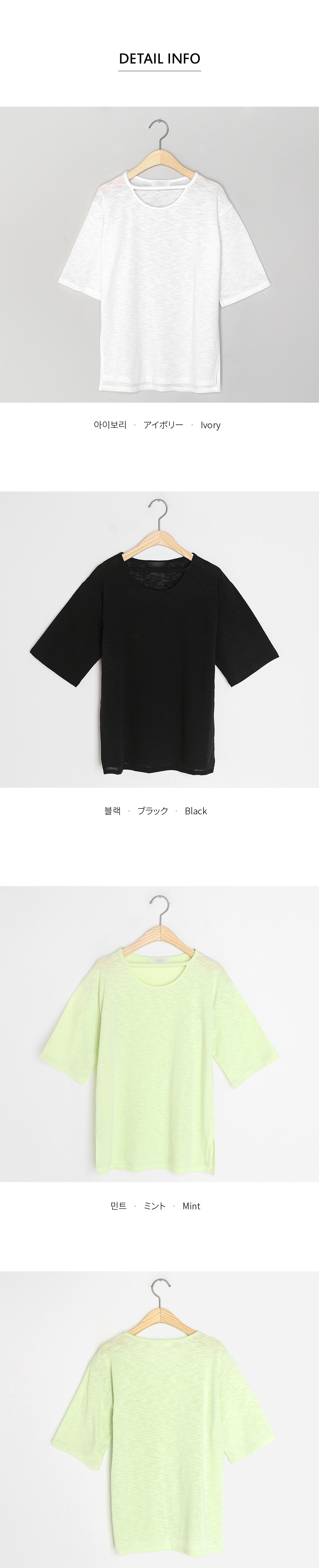 カットアウトラウンドネックTシャツ・全3色 | DHOLIC | 詳細画像5