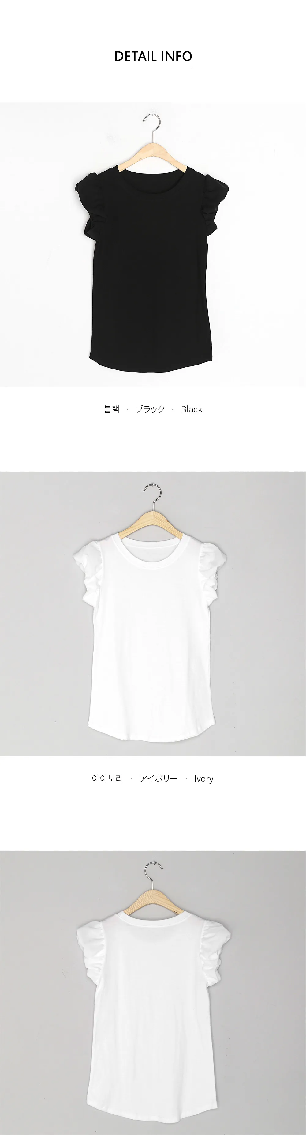 バルーンショートスリーブTシャツ・全2色 | DHOLIC | 詳細画像5