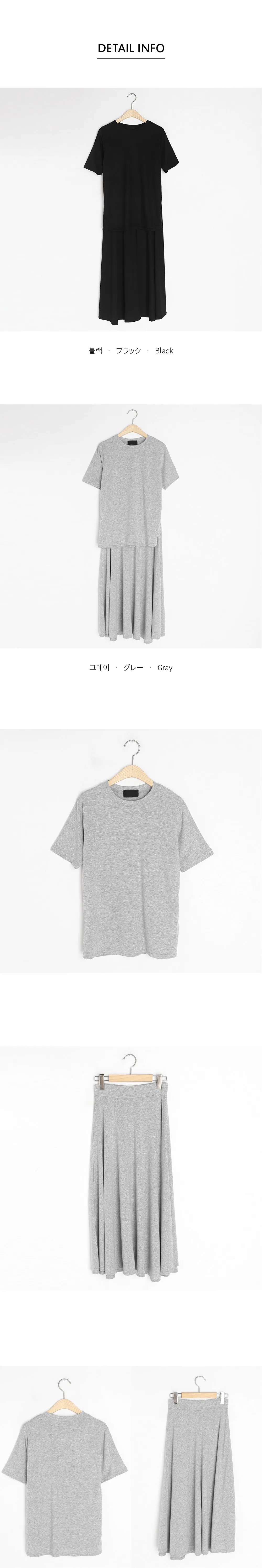 ソフトTシャツ&フレアスカートSET・全2色 | DHOLIC | 詳細画像4