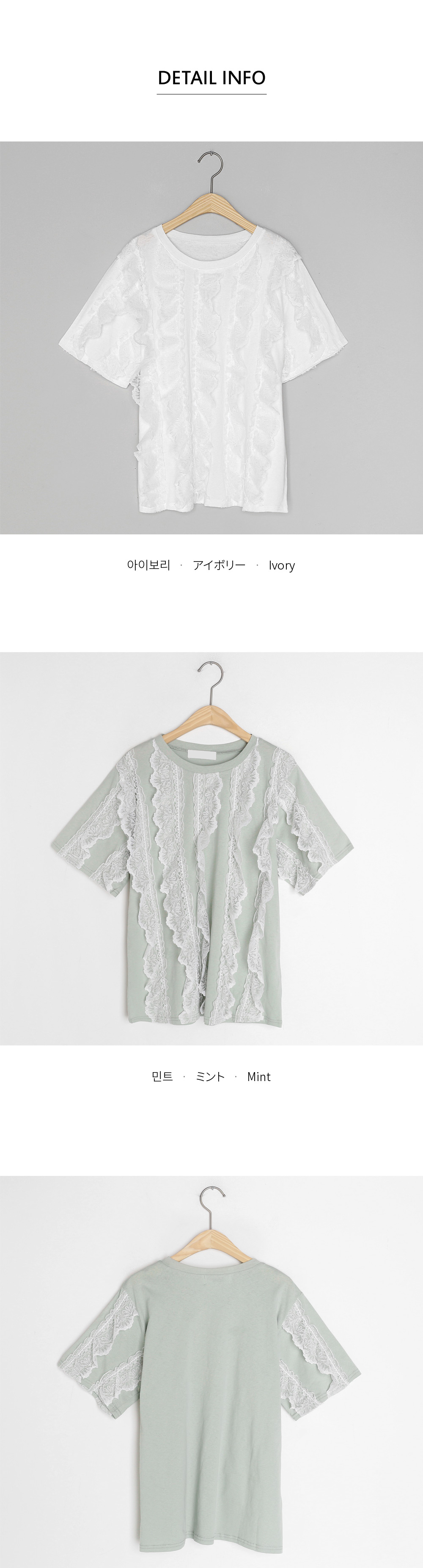 ウェーブレースTシャツ・全2色 | DHOLIC | 詳細画像4