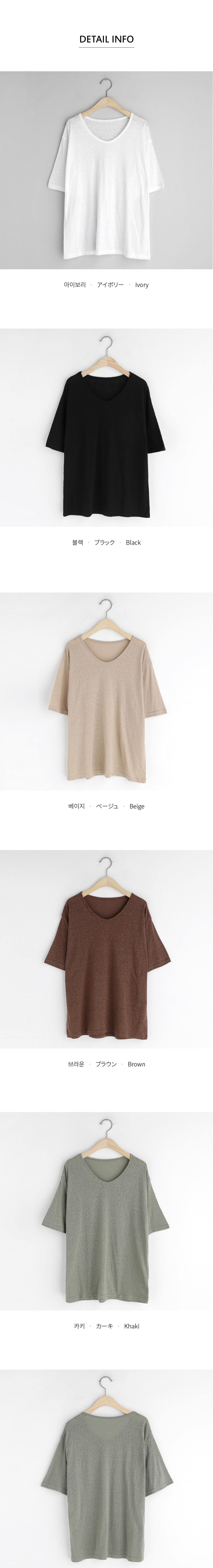 ルーズUネックハーフスリーブTシャツ・全5色 | DHOLIC | 詳細画像6