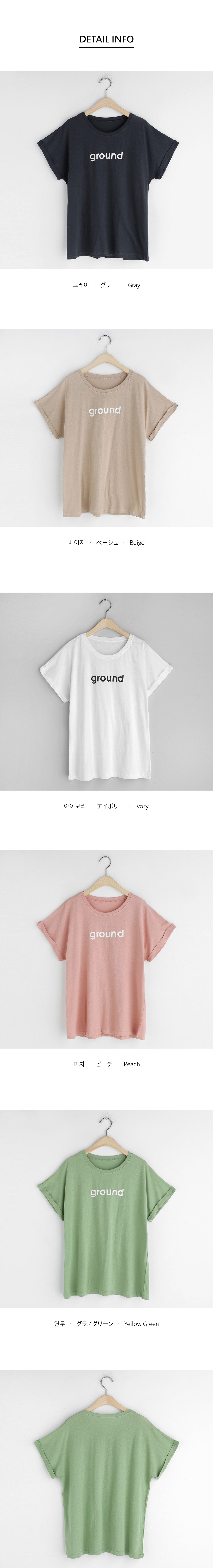 groundロールアップスリーブTシャツ・全5色 | DHOLIC | 詳細画像7