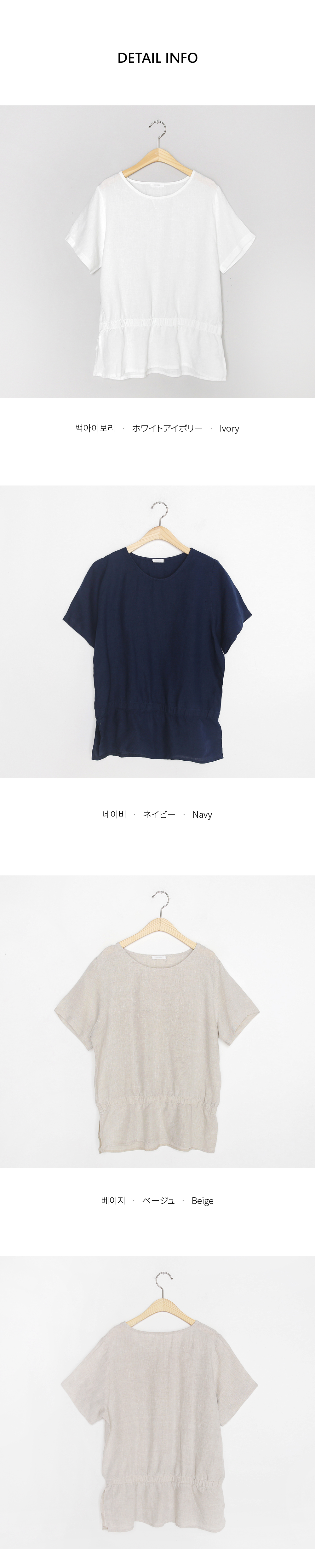 ウエストゴムリネンTシャツ・全3色 | DHOLIC PLUS | 詳細画像11