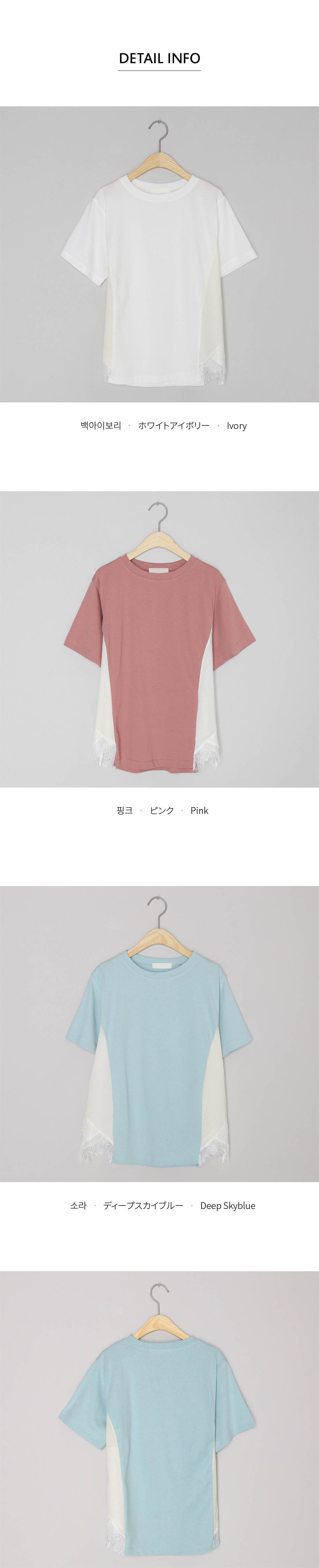 サイド配色レースTシャツ・全3色 | DHOLIC PLUS | 詳細画像4