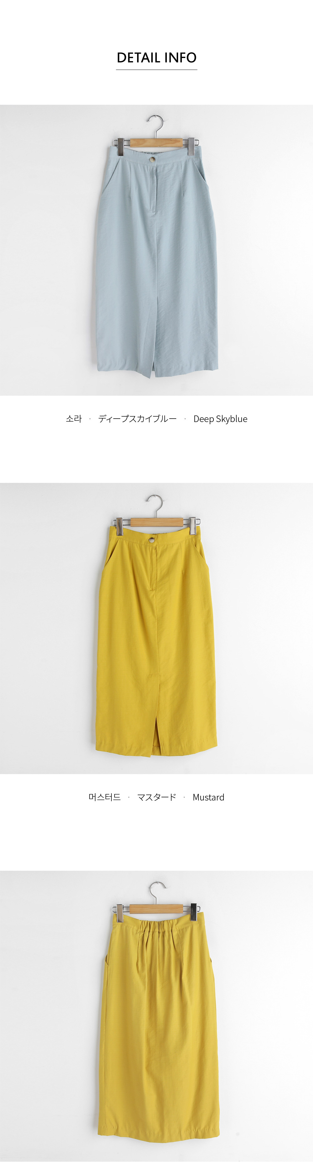 スリットHラインスカート・全2色 | DHOLIC | 詳細画像5