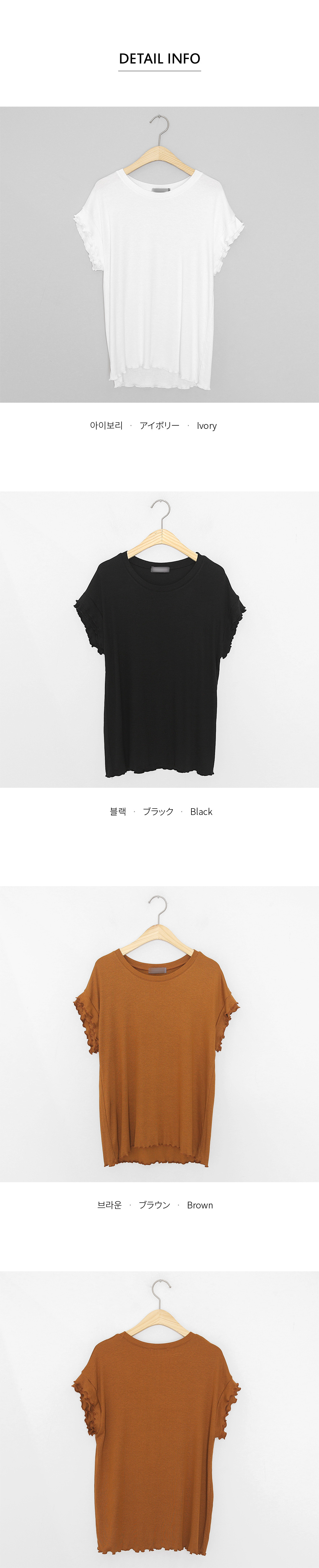 ウェーブヘムリブTシャツ・全3色 | DHOLIC PLUS | 詳細画像13