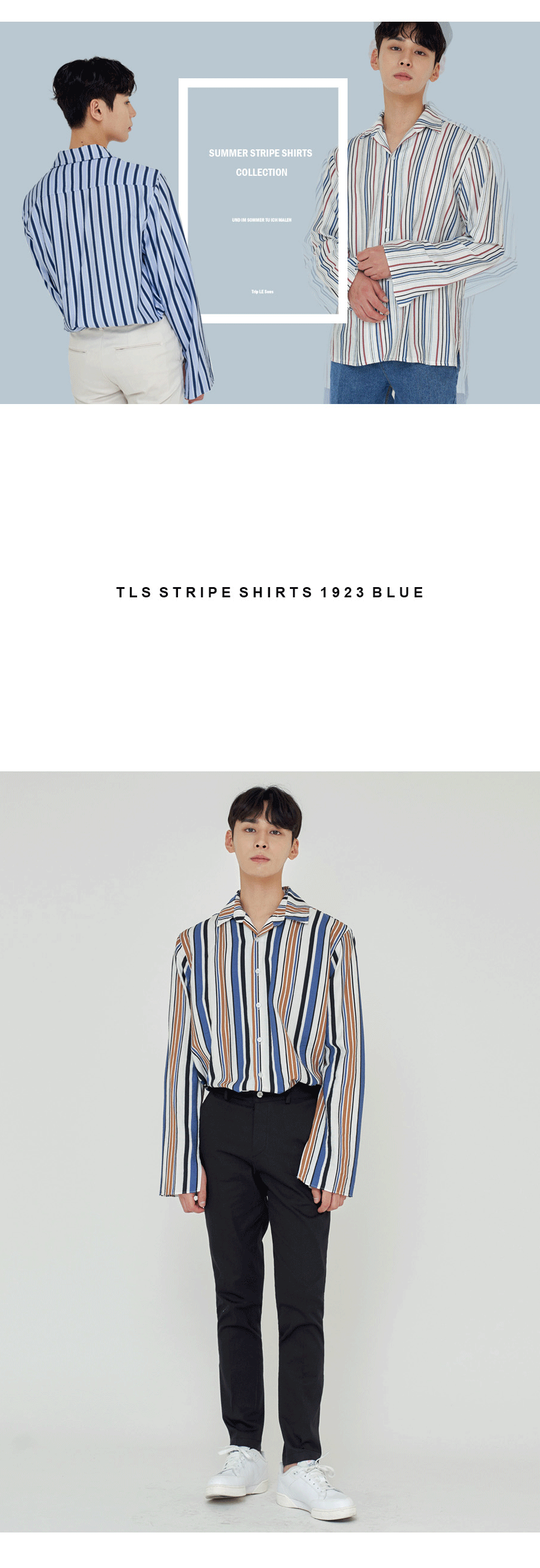 スリットスリーブマルチ配色ストライプシャツ(ブルー) | 詳細画像2
