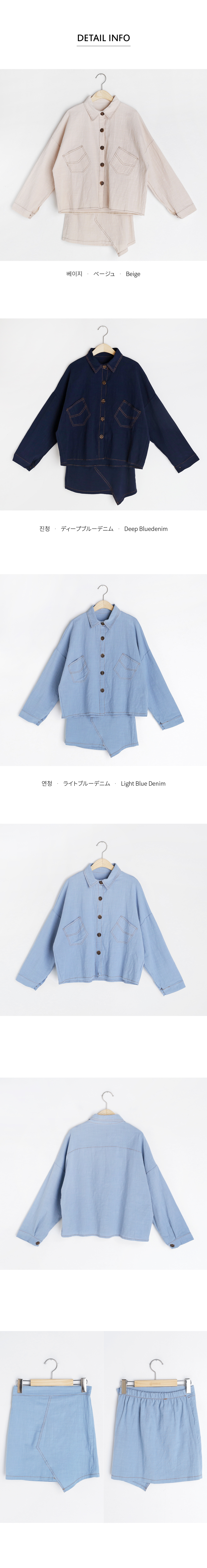 ステッチジャケット&スカートSET・全3色 | DHOLIC | 詳細画像6
