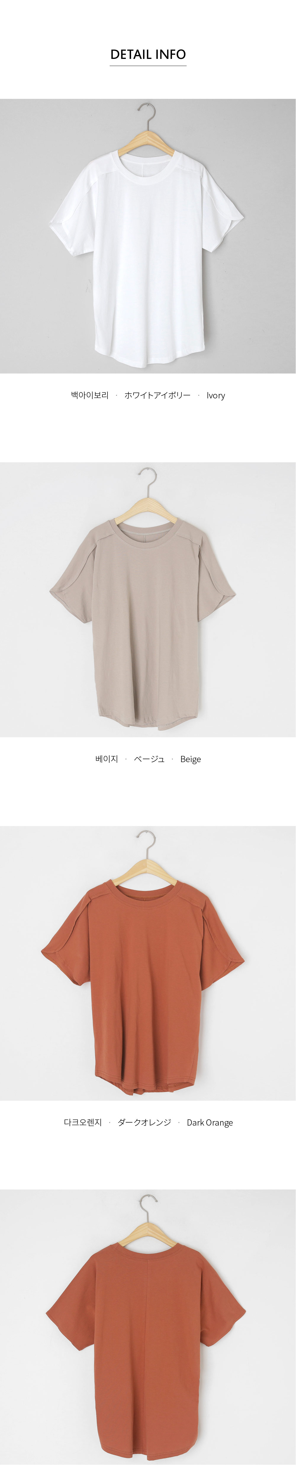 ショルダーディテールTシャツ・全3色 | DHOLIC PLUS | 詳細画像5