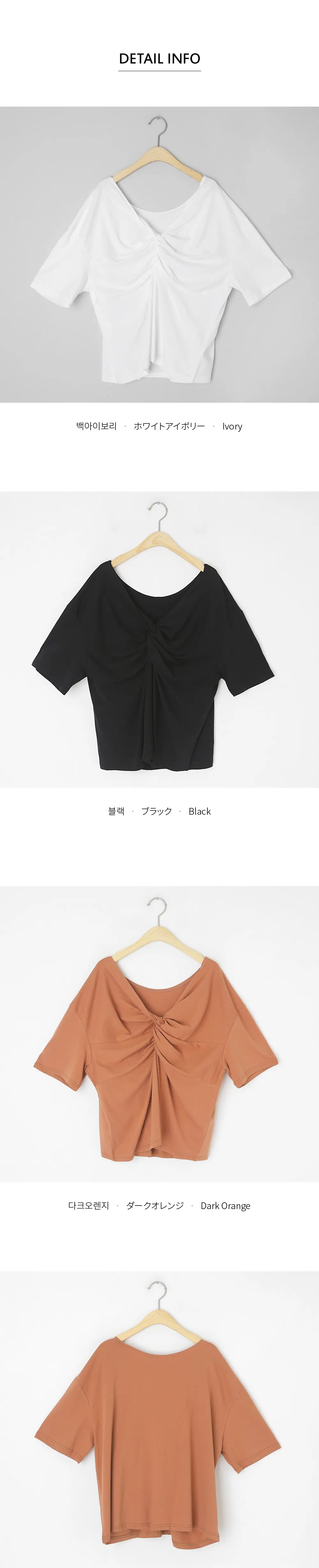 2WAYツイストTシャツ・全3色 | DHOLIC PLUS | 詳細画像6