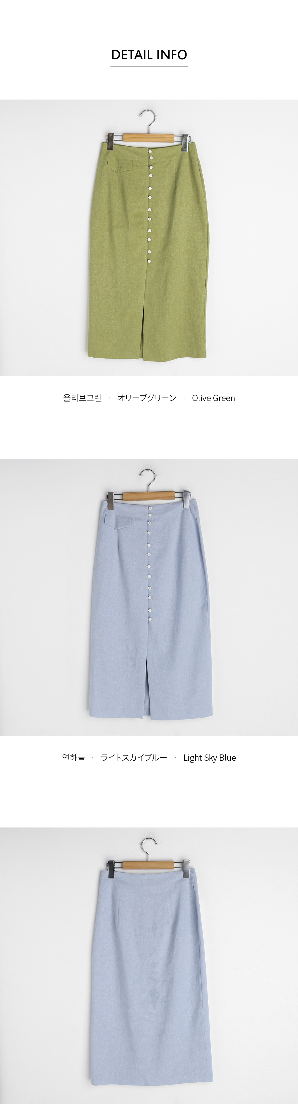 ボタンHラインスカート・全2色 | DHOLIC | 詳細画像5