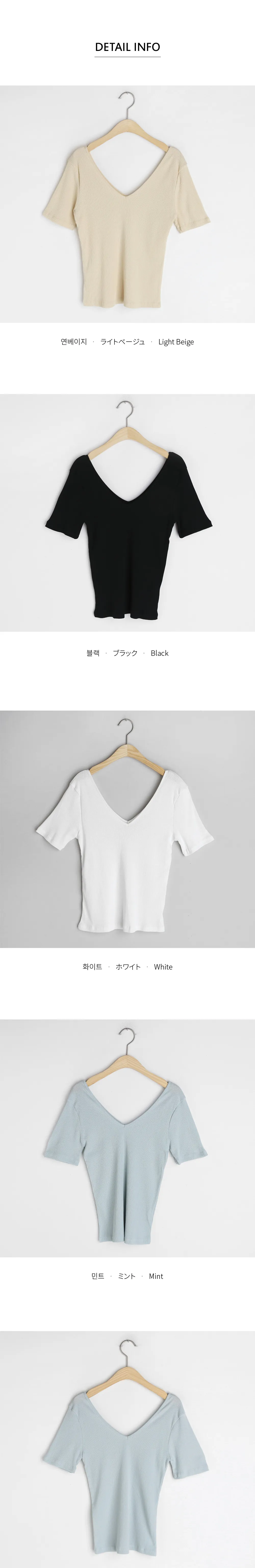 スリムVネックTシャツ・全4色 | DHOLIC | 詳細画像5