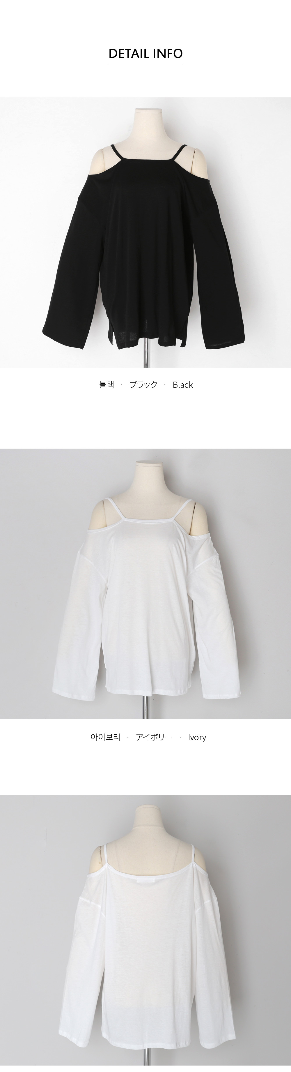 オープンショルダーTシャツ・全2色 | DHOLIC | 詳細画像5