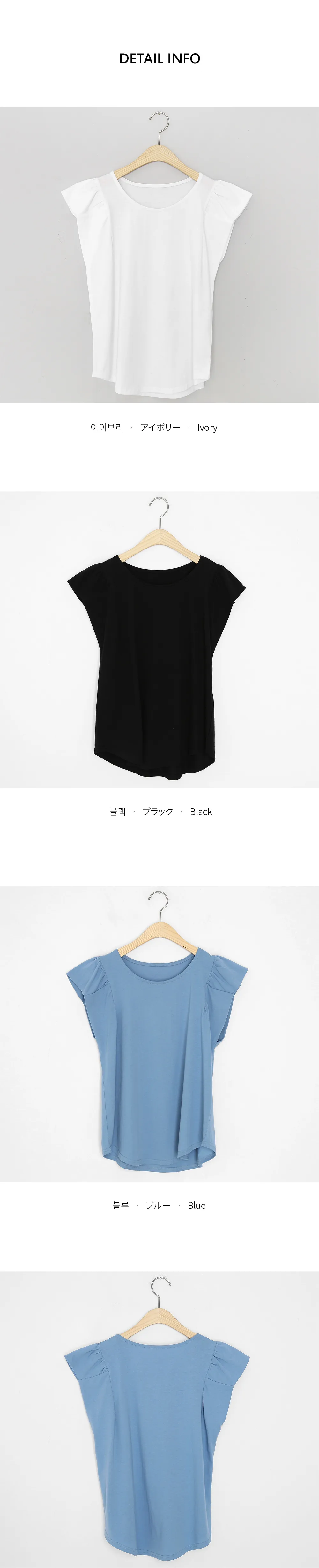 ギャザースリーブTシャツ・全3色 | DHOLIC | 詳細画像5